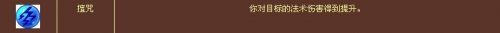 擅咒