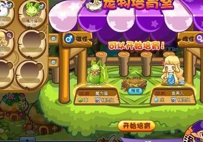 洛克王国宠物激活怎么玩