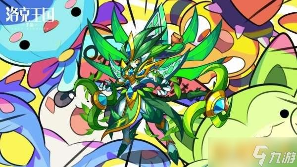 《洛克王国世界》觉醒蔴球技能表介绍，推荐用法攻略