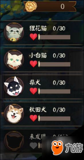 阴阳师宠物后院怎么进 阴阳师宠物小屋有什么用