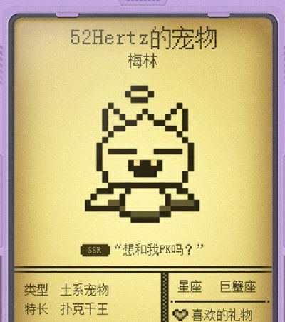 宠物外观图鉴汇总分享 电子宠物大作战图鉴有哪些