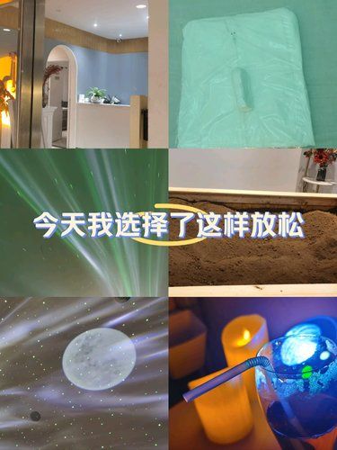 探店酵素浴