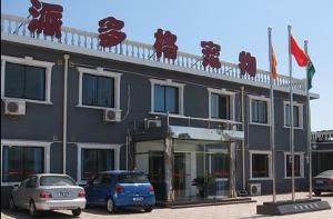派多格宠物美容学校
