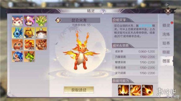游侠网