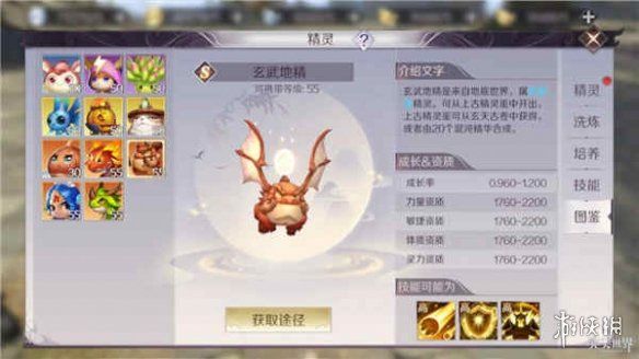 游侠网