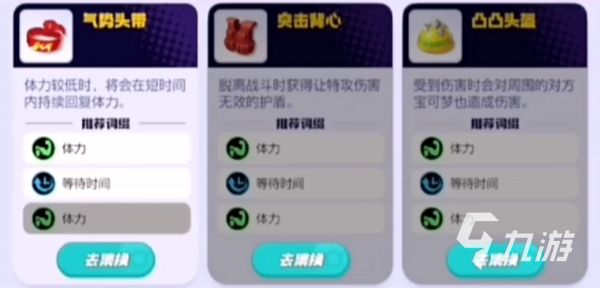 宝可梦大集结卡比兽教学​ 宝可梦大集结卡比兽怎么用