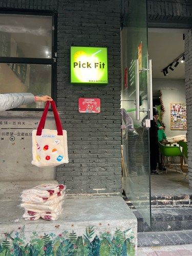 冬日寻暖地图的包包到货啦