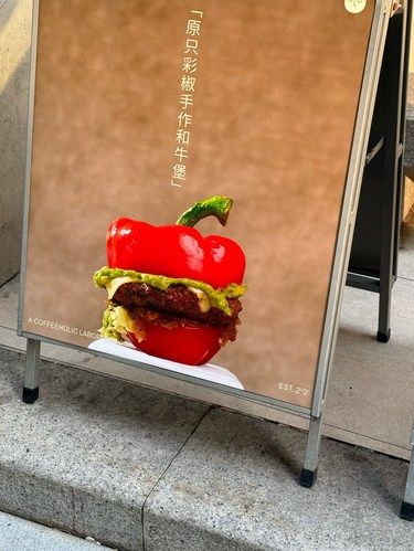 广州首家！！终于有了。。
