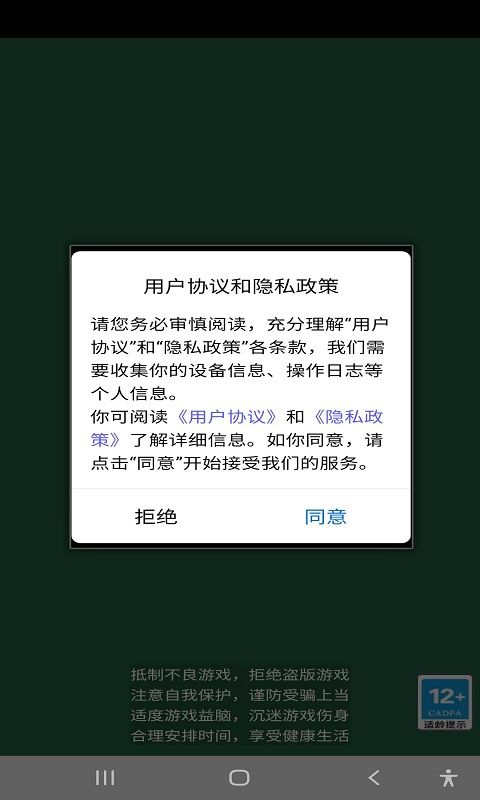 动物爱消除