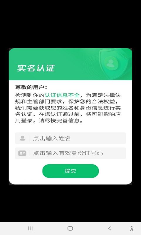 动物爱消除游戏 v1.0 安卓版 0