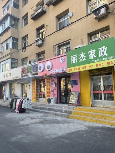 洗个澡变身宠物干洗师
