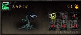 wow阿古斯宠物对战全攻略(wow宠物对战攻略)插图1