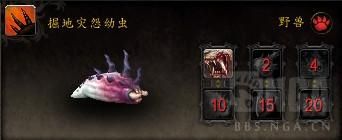 wow阿古斯宠物对战全攻略(wow宠物对战攻略)插图2