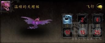 wow阿古斯宠物对战全攻略(wow宠物对战攻略)插图7