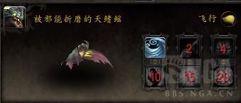 wow阿古斯宠物对战全攻略(wow宠物对战攻略)插图8