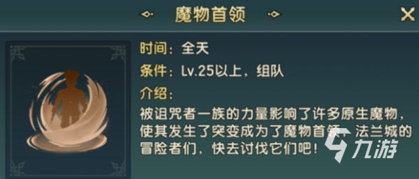 魔力宝贝复兴宠物升星方法介绍 魔力宝贝复兴宠物怎么升星
