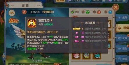 云上城之歌宠物升星攻略 宠物阵容搭配思路介绍