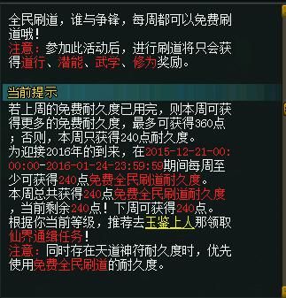 QQ截图20151225170058.jpg