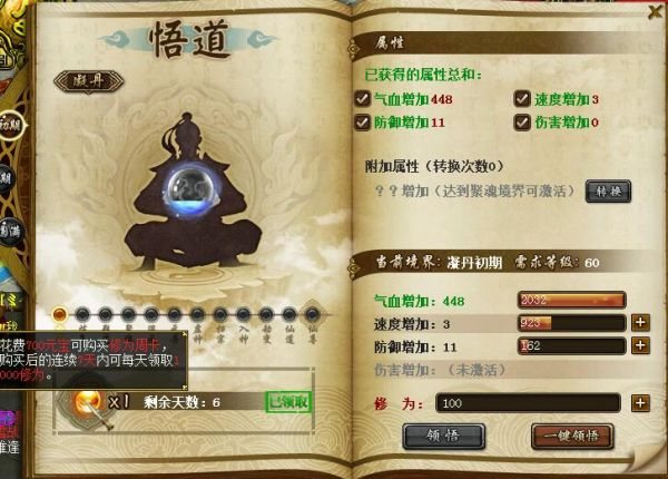 QQ截图20151225173415.jpg