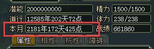 QQ截图20151225173706.jpg