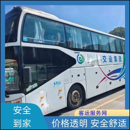 常熟到三门峡大巴宠物托运票价班次查询表（路线+票价）司机