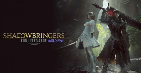 最终幻想14(ff14)宠物怎么召唤