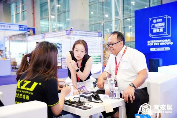 2025 广州国际潮宠展宠物展:宠业出海生态赋能大会,为宠业出海发展奉献力量