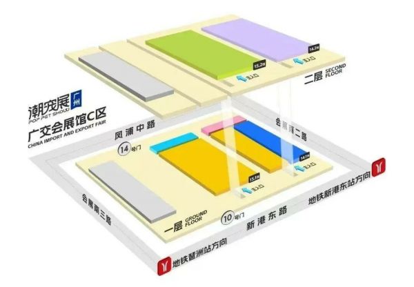 2025 广州国际潮宠展宠物展:宠业出海生态赋能大会,为宠业出海发展奉献力量