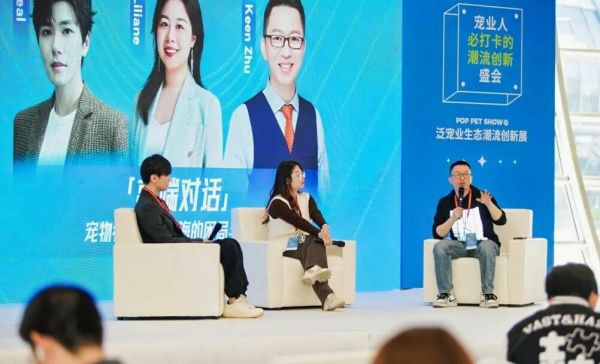 2025 广州国际潮宠展宠物展:宠业出海生态赋能大会,为宠业出海发展奉献力量