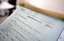 　　来这里进行宠物殡葬的主人都需要签订协议