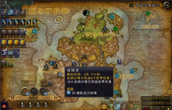 魔兽世界：宠物仓库该更新一波了，8.3猎人可抓宠物的确不要太多