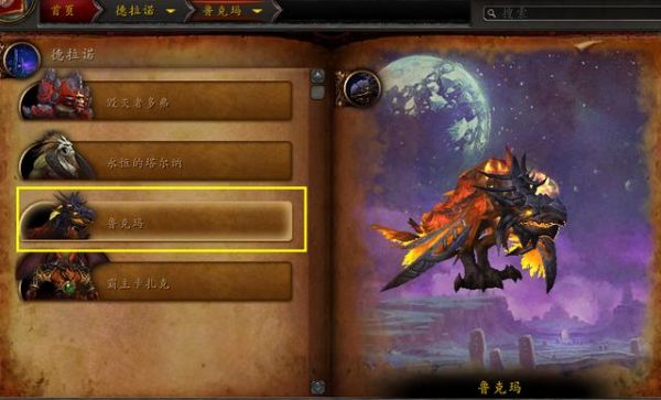 魔兽世界：宠物仓库该更新一波了，8.3猎人可抓宠物的确不要太多