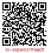 扫一扫 “2024-2030年全球与中国宠物用狂犬疫苗市场研究分析及发展前景报告”