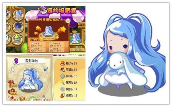 盘点洛克王国中最火的冰属性精灵, 第1名不用说大家就能猜到!