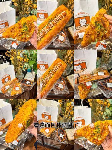 东营❗️你的剩菜盲盒太值了❗️ 