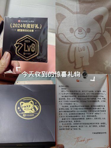 小心翼翼的开箱体验