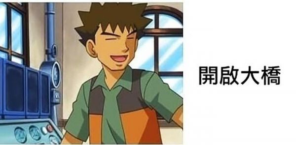 神奇宝贝：小刚才是真主角，驾驭8种交通工具，而且全程眯着眼