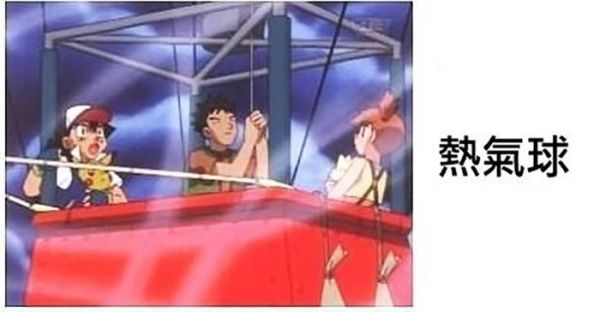 神奇宝贝：小刚才是真主角，驾驭8种交通工具，而且全程眯着眼