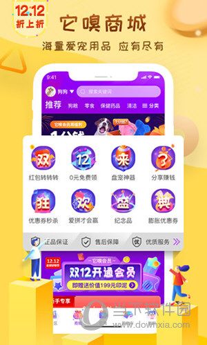 它嗅宠物