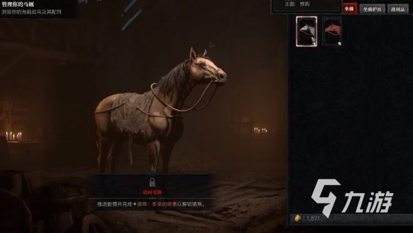 暗黑破坏神4宠物怎么获得 暗黑4宠物领取方法