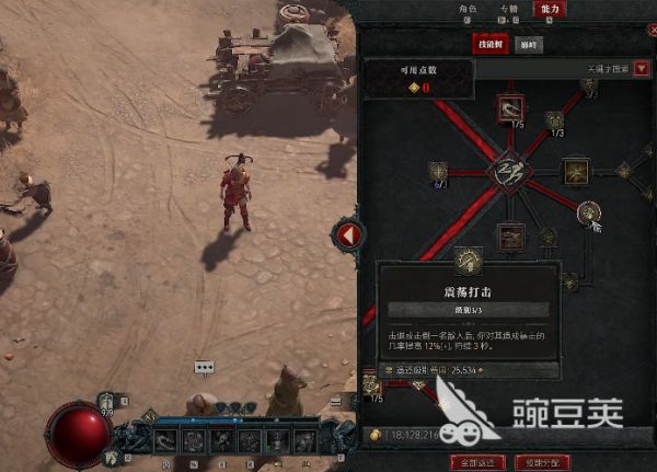 暗黑破坏神4宠物作用介绍 宠物有什么用