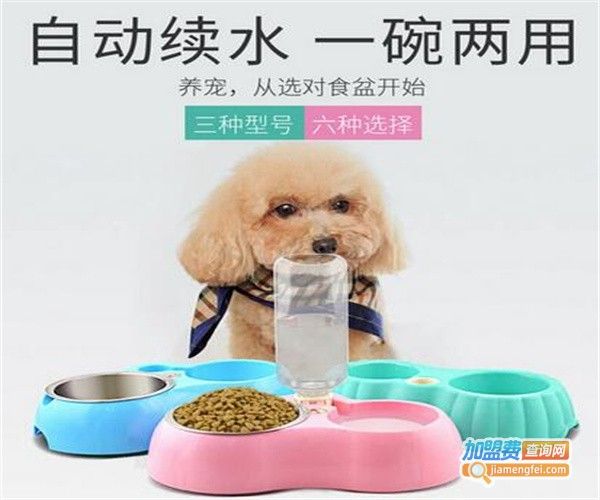 安琪宠物用品加盟费