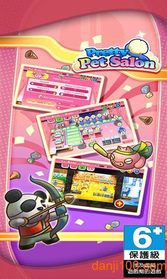开心宠物美容店汉化破解版v2.1.0 安卓无限金币版 3