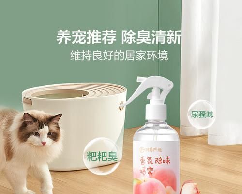 保护宠物免受螨虫侵害——除螨灵的正确使用方法（让您的爱犬远离螨虫——掌握除螨灵的使用技巧）