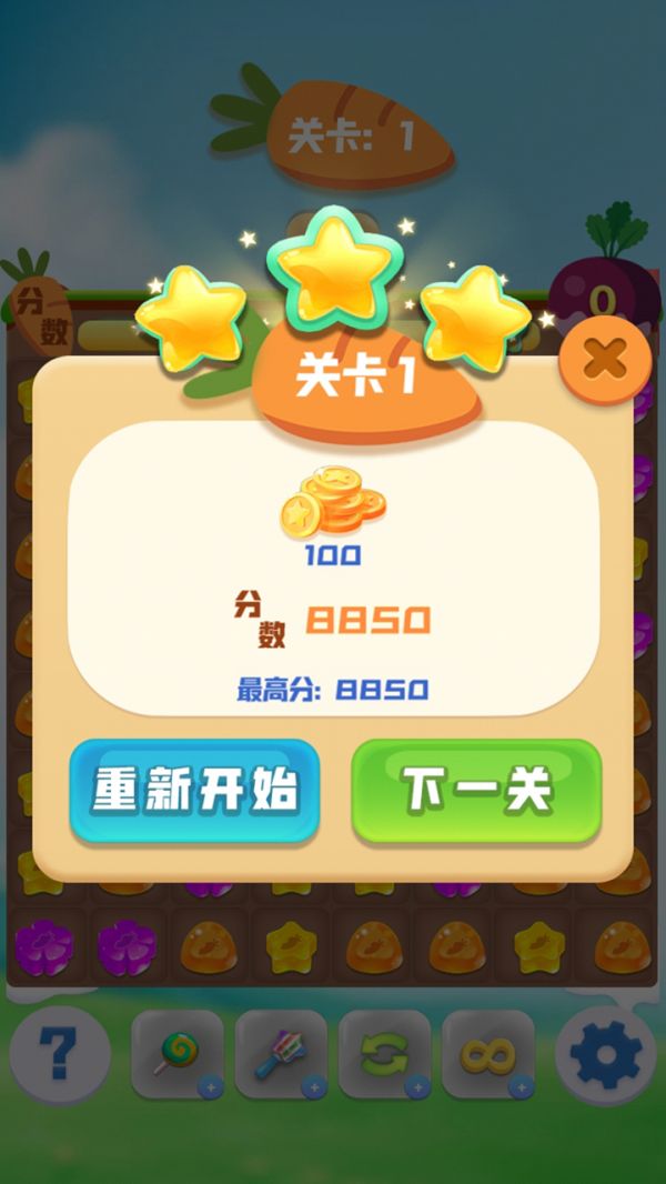 萌兔连连消好玩吗 萌兔连连消玩法简介