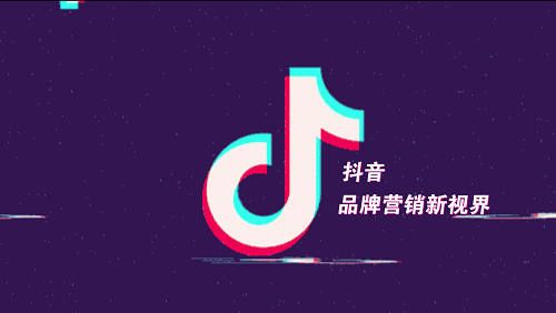 抖店白酒报白指的是什么意思 报白什么流程