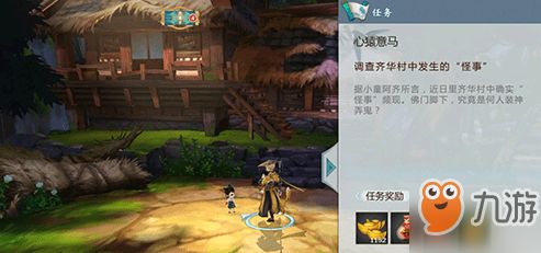剑网3指尖江湖手游少林宠物获取攻略 少林跟宠猴子知禅获得方法