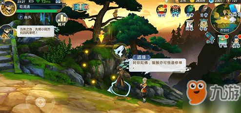 剑网3指尖江湖手游少林宠物获取攻略 少林跟宠猴子知禅获得方法