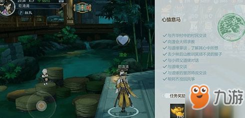 剑网3指尖江湖手游少林宠物获取攻略 少林跟宠猴子知禅获得方法