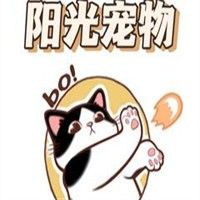 阳光宠物店加盟